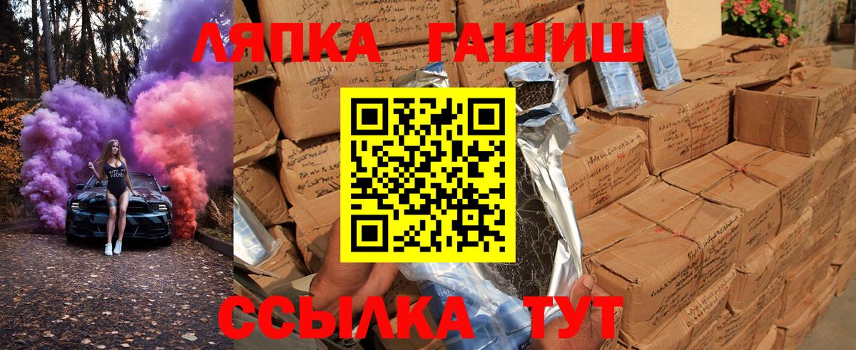 наркота  ГАШИШ Cannabis  Вход с VPN  ГАШ индика сатива  Острогожск 