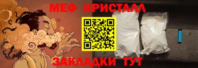 ALPHA-PVP Гатчина