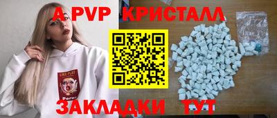 СК Гай
