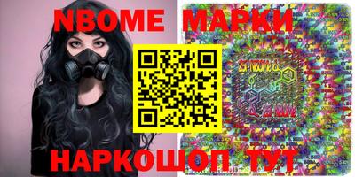 ALPHA-PVP Гатчина