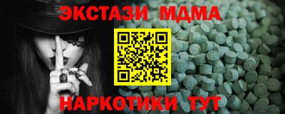 ALPHA-PVP Гатчина