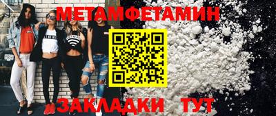 СК Гай