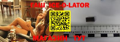 ALPHA-PVP Гатчина