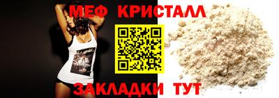 ALPHA-PVP Гатчина