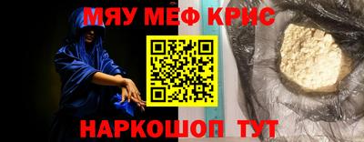 ALPHA-PVP Гатчина