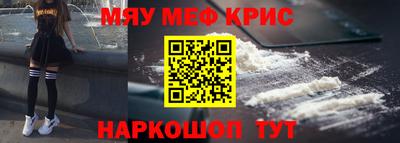 СК Гай