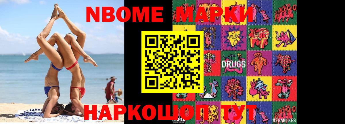 LSD-25 экстази кислота  ЛСД экстази  Вход с VPN  Острогожск  LSD-25 экстази ecstasy 