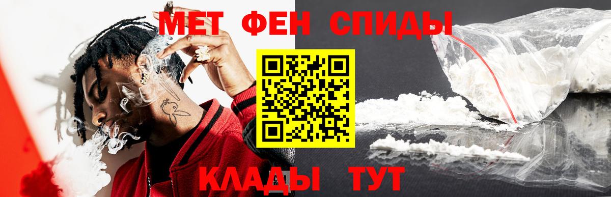 Метамфетамин Methamphetamine Острогожск