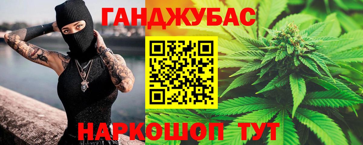 Конопля OG Kush Острогожск