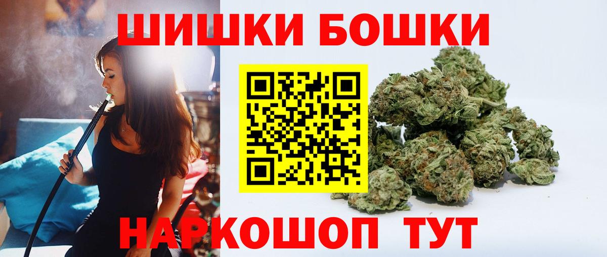 Марихуана Ganja  МАРИХУАНА Amnesia  Острогожск  Вход с VPN 